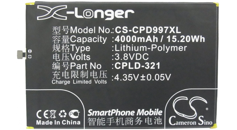 Аккумуляторная батарея для телефона, смартфона Coolpad 9976D. Артикул iB-M767.Емкость (mAh): 4000. Напряжение (V): 3,8