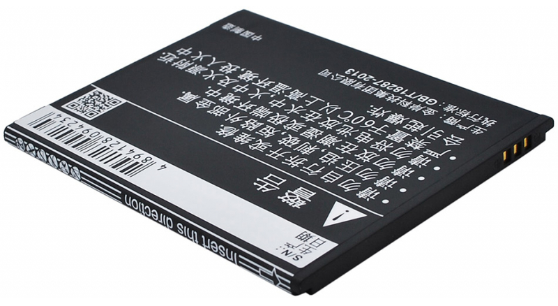 Аккумуляторная батарея CPLD-124 для телефонов, смартфонов Coolpad. Артикул iB-M1613.Емкость (mAh): 2000. Напряжение (V): 3,7