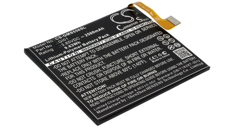 Аккумуляторная батарея iBatt iB-M1781 для телефонов, смартфонов GigasetЕмкость (mAh): 2500. Напряжение (V): 3,85