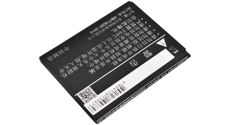 Аккумуляторная батарея Li3716T42P3h604852 для телефонов, смартфонов ZTE. Артикул iB-M3043.Емкость (mAh): 1800. Напряжение (V): 3,8