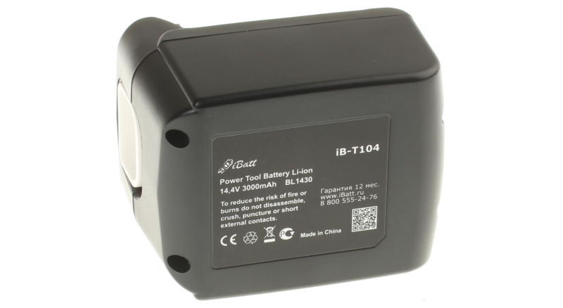 Аккумуляторная батарея для электроинструмента Makita DMR108. Артикул iB-T104.Емкость (mAh): 3000. Напряжение (V): 14,4