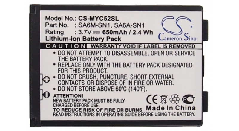 Аккумуляторная батарея для телефона, смартфона Sagem SG345i. Артикул iB-M2600.Емкость (mAh): 500. Напряжение (V): 3,7