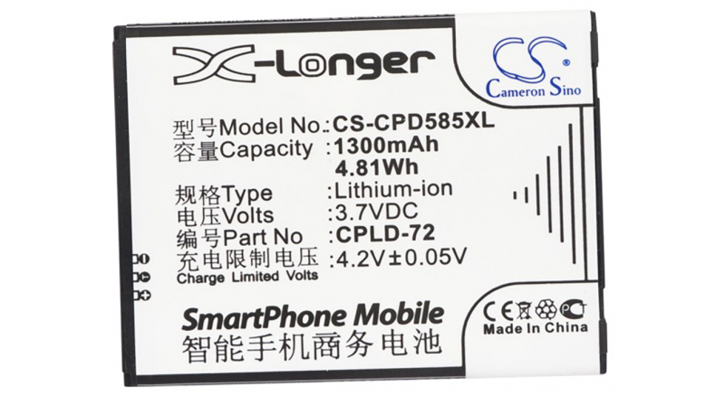 Аккумуляторная батарея CPLD-72 для телефонов, смартфонов Coolpad. Артикул iB-M1680.Емкость (mAh): 1300. Напряжение (V): 3,7