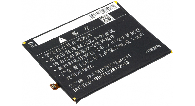Аккумуляторная батарея для телефона, смартфона Coolpad Fengshang Pro 2. Артикул iB-M1668.Емкость (mAh): 2500. Напряжение (V): 3,8