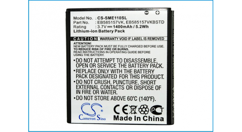 Аккумуляторная батарея для телефона, смартфона Samsung SHV-E110S HD. Артикул iB-M2691.Емкость (mAh): 1400. Напряжение (V): 3,7