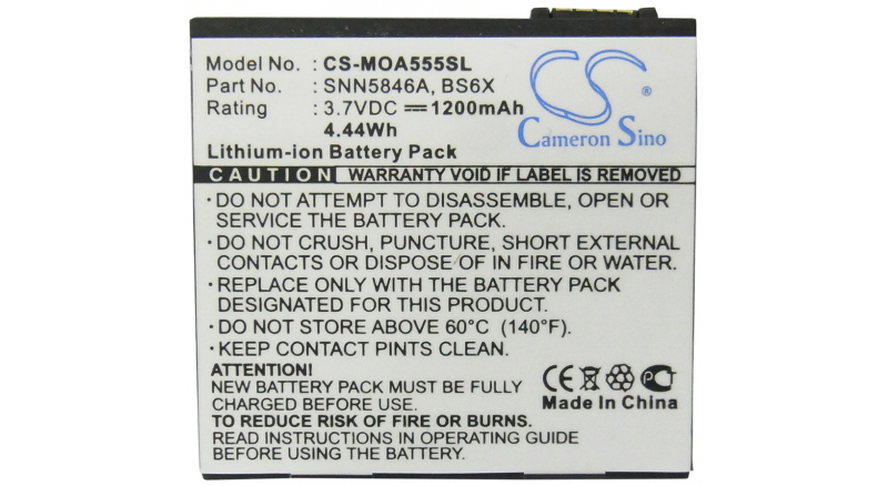 Аккумуляторная батарея для телефона, смартфона Motorola XT800C Titanium. Артикул iB-M2294.Емкость (mAh): 1200. Напряжение (V): 3,7