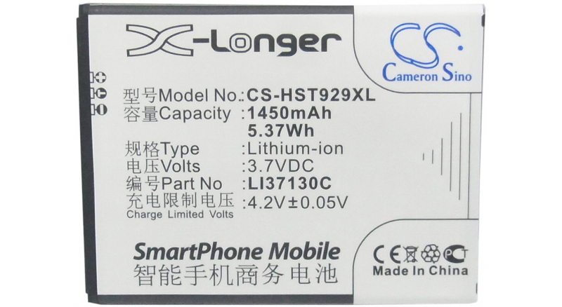 Аккумуляторная батарея Li37130C для телефонов, смартфонов Hisense. Артикул iB-M1863.Емкость (mAh): 1450. Напряжение (V): 3,7