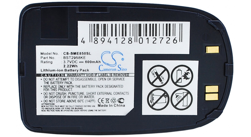 Аккумуляторная батарея BST2958KE (IND/B) для телефонов, смартфонов Samsung. Артикул iB-M2665.Емкость (mAh): 600. Напряжение (V): 3,7