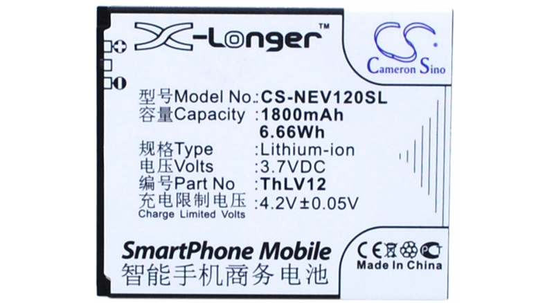 Аккумуляторная батарея ThLV12 для телефонов, смартфонов Neo. Артикул iB-M2360.Емкость (mAh): 1800. Напряжение (V): 3,7