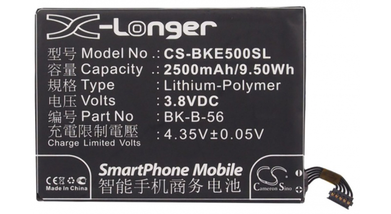 Аккумуляторная батарея для телефона, смартфона BBK VIVO E5. Артикул iB-M1402.Емкость (mAh): 2500. Напряжение (V): 3,8
