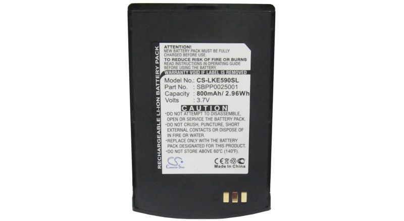 Аккумуляторная батарея для телефона, смартфона LG KE590. Артикул iB-M2207.Емкость (mAh): 800. Напряжение (V): 3,7