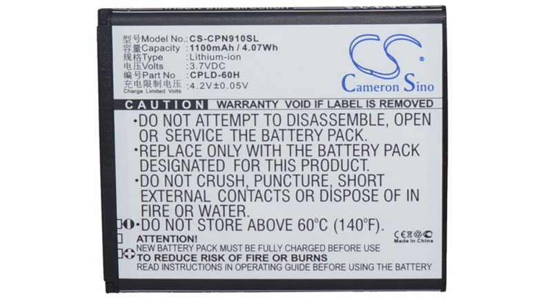 Аккумуляторная батарея для телефона, смартфона Coolpad N916. Артикул iB-M1672.Емкость (mAh): 1100. Напряжение (V): 3,7