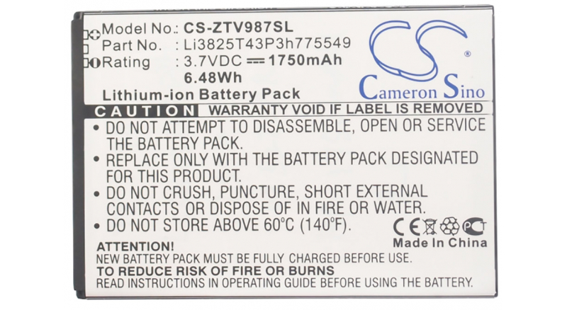 Аккумуляторная батарея для телефона, смартфона ZTE Supreme. Артикул iB-M1108.Емкость (mAh): 1750. Напряжение (V): 3,7