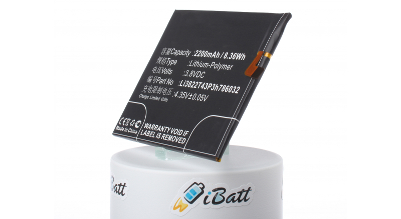 Аккумуляторная батарея для телефона, смартфона ZTE Orbic-RC-501L. Артикул iB-M3064.Емкость (mAh): 2200. Напряжение (V): 3,8