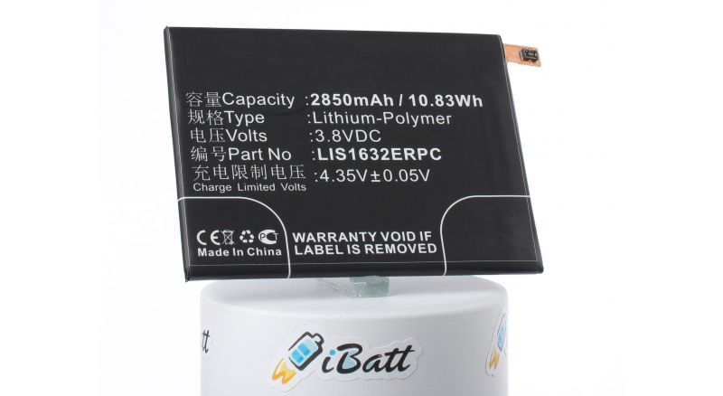Аккумуляторная батарея iBatt iB-M2884 для телефонов, смартфонов Sony EricssonЕмкость (mAh): 2850. Напряжение (V): 3,8