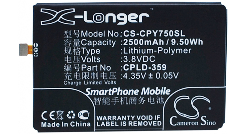 Аккумуляторная батарея для телефона, смартфона Coolpad Y75. Артикул iB-M1656.Емкость (mAh): 2500. Напряжение (V): 3,8