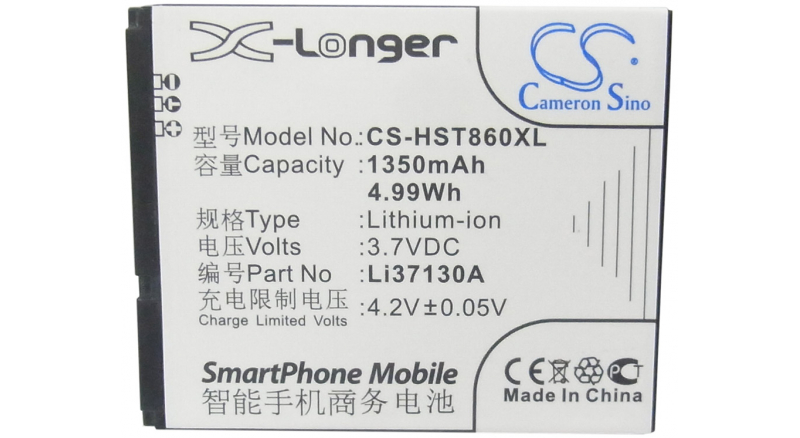 Аккумуляторная батарея для телефона, смартфона Hisense T89. Артикул iB-M1862.Емкость (mAh): 1350. Напряжение (V): 3,7