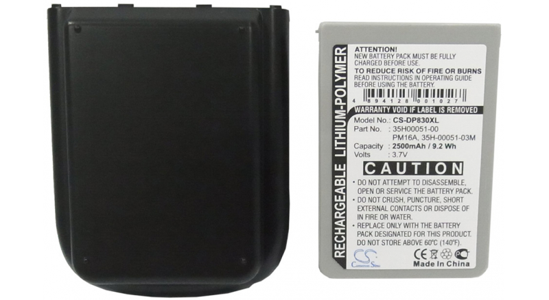 Аккумуляторная батарея для телефона, смартфона T-Mobile MDA Compact II. Артикул iB-M1938.Емкость (mAh): 2500. Напряжение (V): 3,7