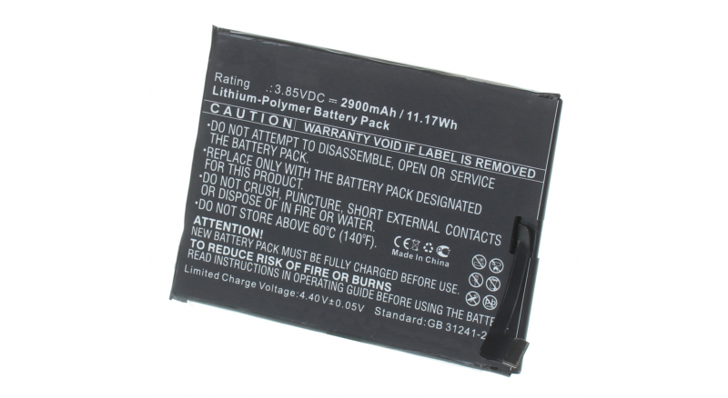 Аккумуляторная батарея iBatt iB-M3605 для телефонов, смартфонов AlcatelЕмкость (mAh): 2900. Напряжение (V): 3,85
