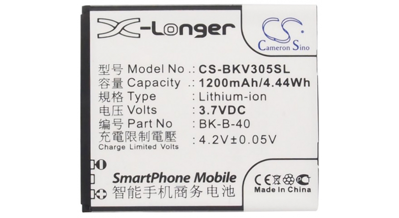 Аккумуляторная батарея для телефона, смартфона BBK VIVO i710. Артикул iB-M1399.Емкость (mAh): 1200. Напряжение (V): 3,7