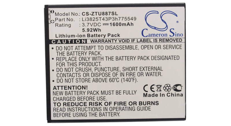Аккумуляторная батарея для телефона, смартфона ZTE U887. Артикул iB-M3016.Емкость (mAh): 1600. Напряжение (V): 3,7