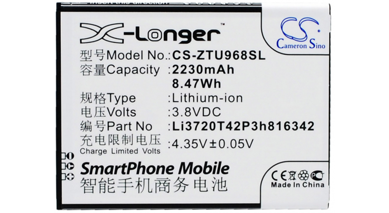 Аккумуляторная батарея Li3720T42P3H816342 для телефонов, смартфонов ZTE. Артикул iB-M3049.Емкость (mAh): 2230. Напряжение (V): 3,8