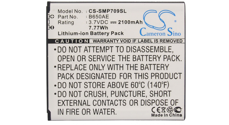 Аккумуляторная батарея для телефона, смартфона Samsung SM-Z300H/DD. Артикул iB-M1100.Емкость (mAh): 2100. Напряжение (V): 3,7
