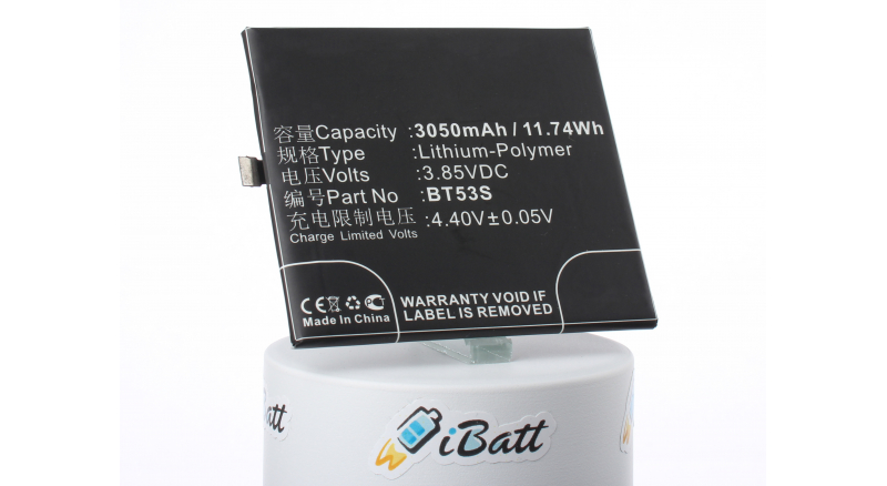 Аккумуляторная батарея BT53S для телефонов, смартфонов Meizu. Артикул iB-M2250.Емкость (mAh): 3050. Напряжение (V): 3,85