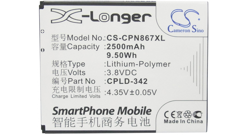 Аккумуляторная батарея для телефона, смартфона Coolpad 8670. Артикул iB-M1650.Емкость (mAh): 2500. Напряжение (V): 3,8