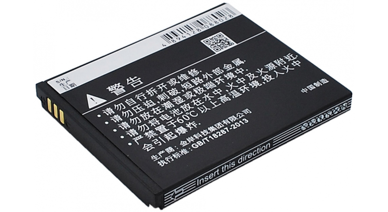 Аккумуляторная батарея CPLD-10 для телефонов, смартфонов Coolpad. Артикул iB-M1597.Емкость (mAh): 1100. Напряжение (V): 3,7