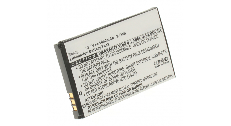 Аккумуляторная батарея A20ZDX/3ZP для телефонов, смартфонов Philips. Артикул iB-M386.Емкость (mAh): 1000. Напряжение (V): 3,7