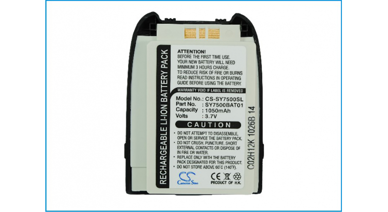 Аккумуляторная батарея для телефона, смартфона Sanyo RL7500. Артикул iB-M2808.Емкость (mAh): 1050. Напряжение (V): 3,7