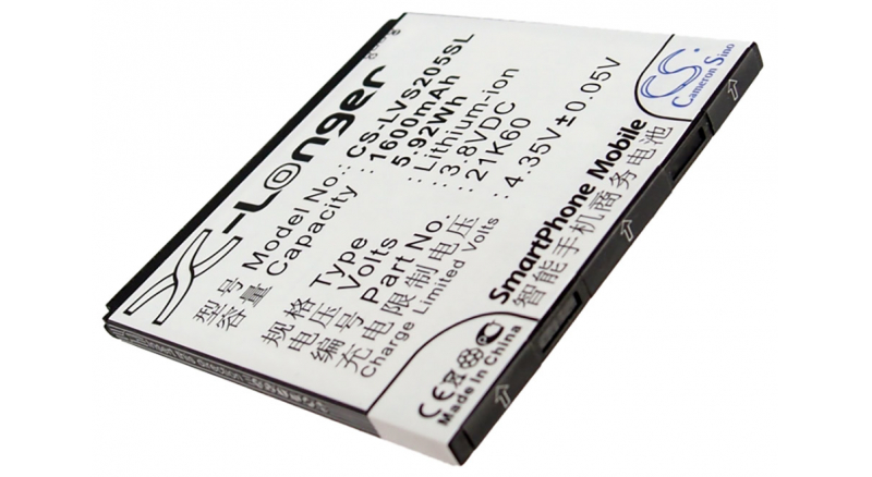 Аккумуляторная батарея для телефона, смартфона Lenovo S2005A. Артикул iB-M2089.Емкость (mAh): 1600. Напряжение (V): 3,7