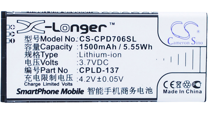 Аккумуляторная батарея CPLD-137 для телефонов, смартфонов Coolpad. Артикул iB-M1617.Емкость (mAh): 1500. Напряжение (V): 3,7