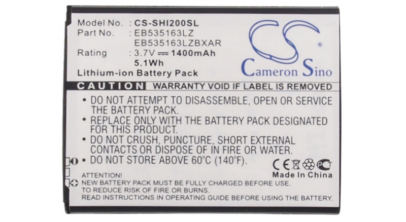 Аккумуляторная батарея для телефона, смартфона Samsung SCH-i200 Code. Артикул iB-M2689.Емкость (mAh): 1400. Напряжение (V): 3,7