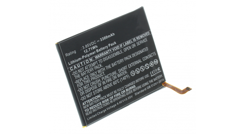 Аккумуляторная батарея для телефона, смартфона Huawei BLN-AL20. Артикул iB-M1987.Емкость (mAh): 3300. Напряжение (V): 3,85