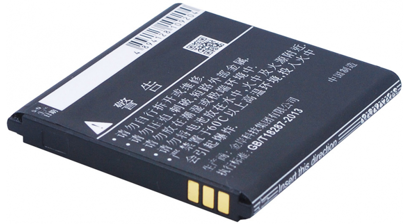 Аккумуляторная батарея iBatt iB-M2563 для телефонов, смартфонов POLEЕмкость (mAh): 1400. Напряжение (V): 3,7