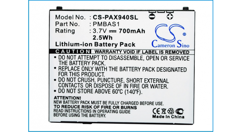 Аккумуляторная батарея для телефона, смартфона Panasonic 001P. Артикул iB-M2459.Емкость (mAh): 700. Напряжение (V): 3,7