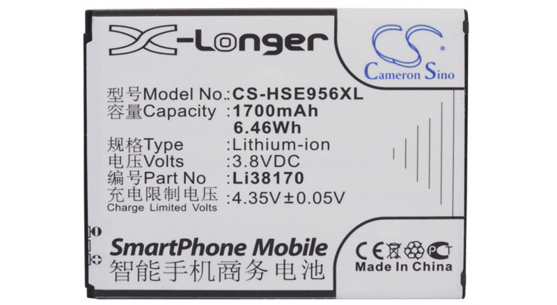Аккумуляторная батарея для телефона, смартфона Hisense E956Q. Артикул iB-M1871.Емкость (mAh): 1700. Напряжение (V): 3,8