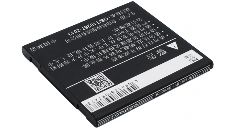 Аккумуляторная батарея для телефона, смартфона Coolpad W702. Артикул iB-M1674.Емкость (mAh): 1200. Напряжение (V): 3,7