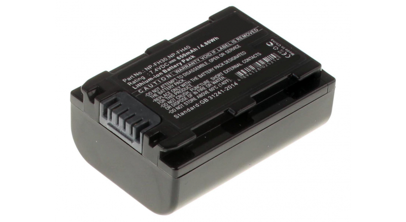 Аккумуляторные батареи для фотоаппаратов и видеокамер Sony DCR-SX41EЕмкость (mAh): 650. Напряжение (V): 7,4
