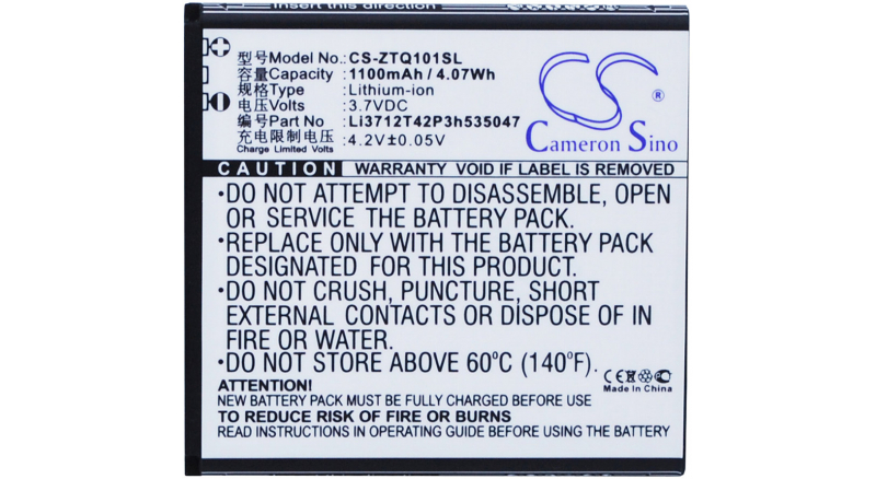 Аккумуляторная батарея iBatt iB-M3031 для телефонов, смартфонов ZTEЕмкость (mAh): 1100. Напряжение (V): 3,7