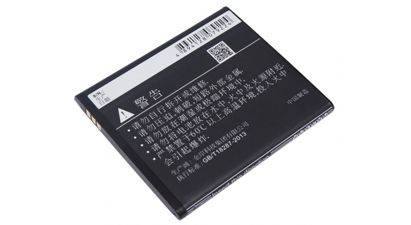 Аккумуляторная батарея CPLD-60H для телефонов, смартфонов Coolpad. Артикул iB-M1672.Емкость (mAh): 1100. Напряжение (V): 3,7