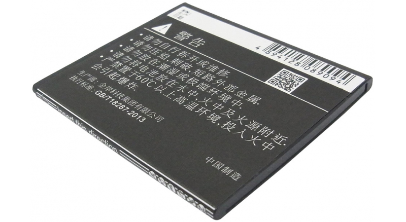 Аккумуляторная батарея для телефона, смартфона Coolpad 9150. Артикул iB-M1640.Емкость (mAh): 1450. Напряжение (V): 3,7