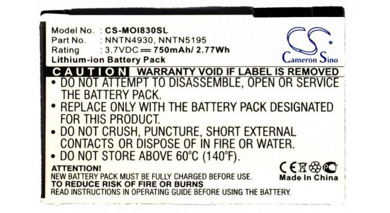 Аккумуляторная батарея NNTN4930 для телефонов, смартфонов Motorola. Артикул iB-M2318.Емкость (mAh): 750. Напряжение (V): 3,7