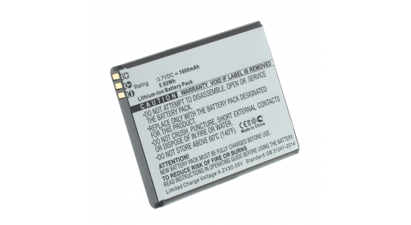 Аккумуляторная батарея iBatt iB-M1853 для телефонов, смартфонов HighscreenЕмкость (mAh): 1600. Напряжение (V): 3,7