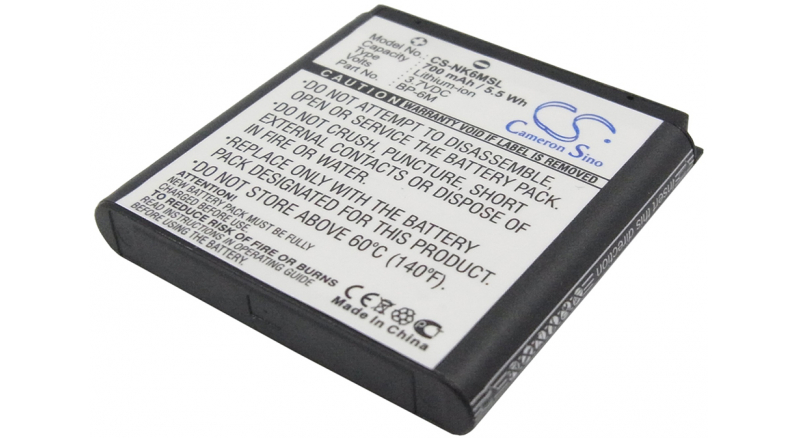 Аккумуляторная батарея iBatt iB-M2370 для телефонов, смартфонов NokiaЕмкость (mAh): 700. Напряжение (V): 3,7