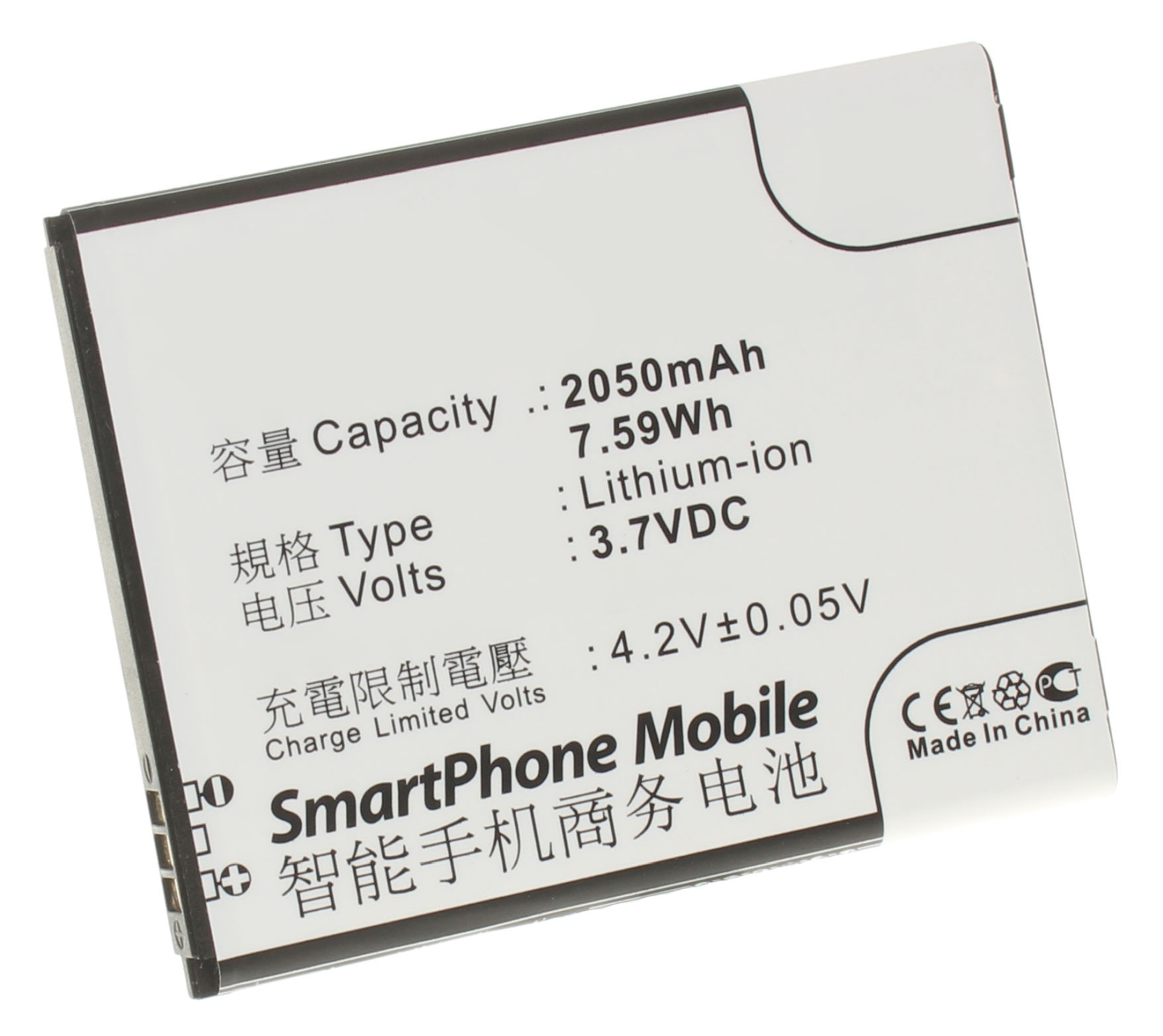 Аккумуляторная батарея для телефона, смартфона Lenovo A590. Артикул iB-M589.Емкость (mAh): 2050. Напряжение (V): 3,7