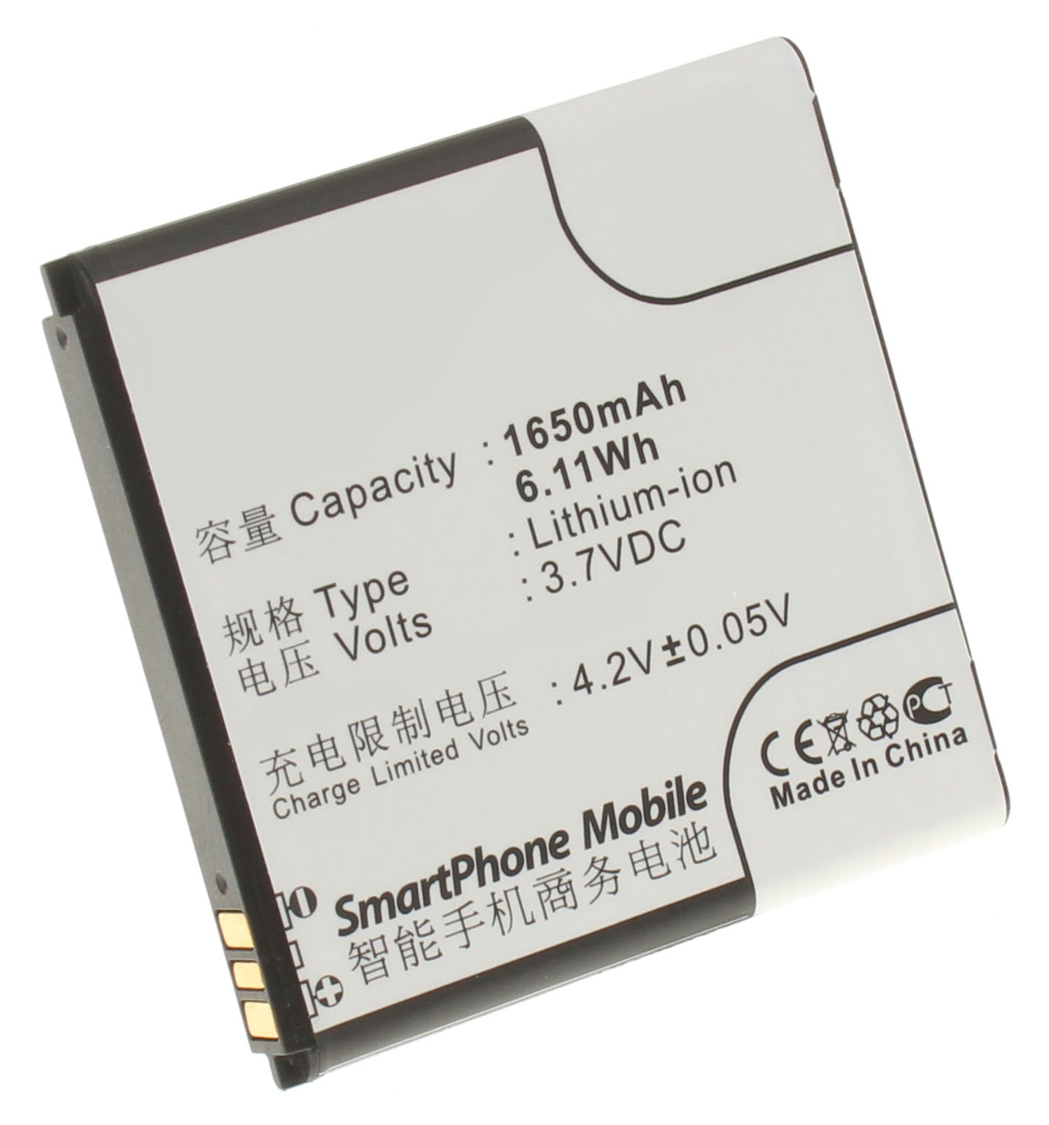 Аккумуляторная батарея iBatt iB-M593 для телефонов, смартфонов LenovoЕмкость (mAh): 1650. Напряжение (V): 3,7