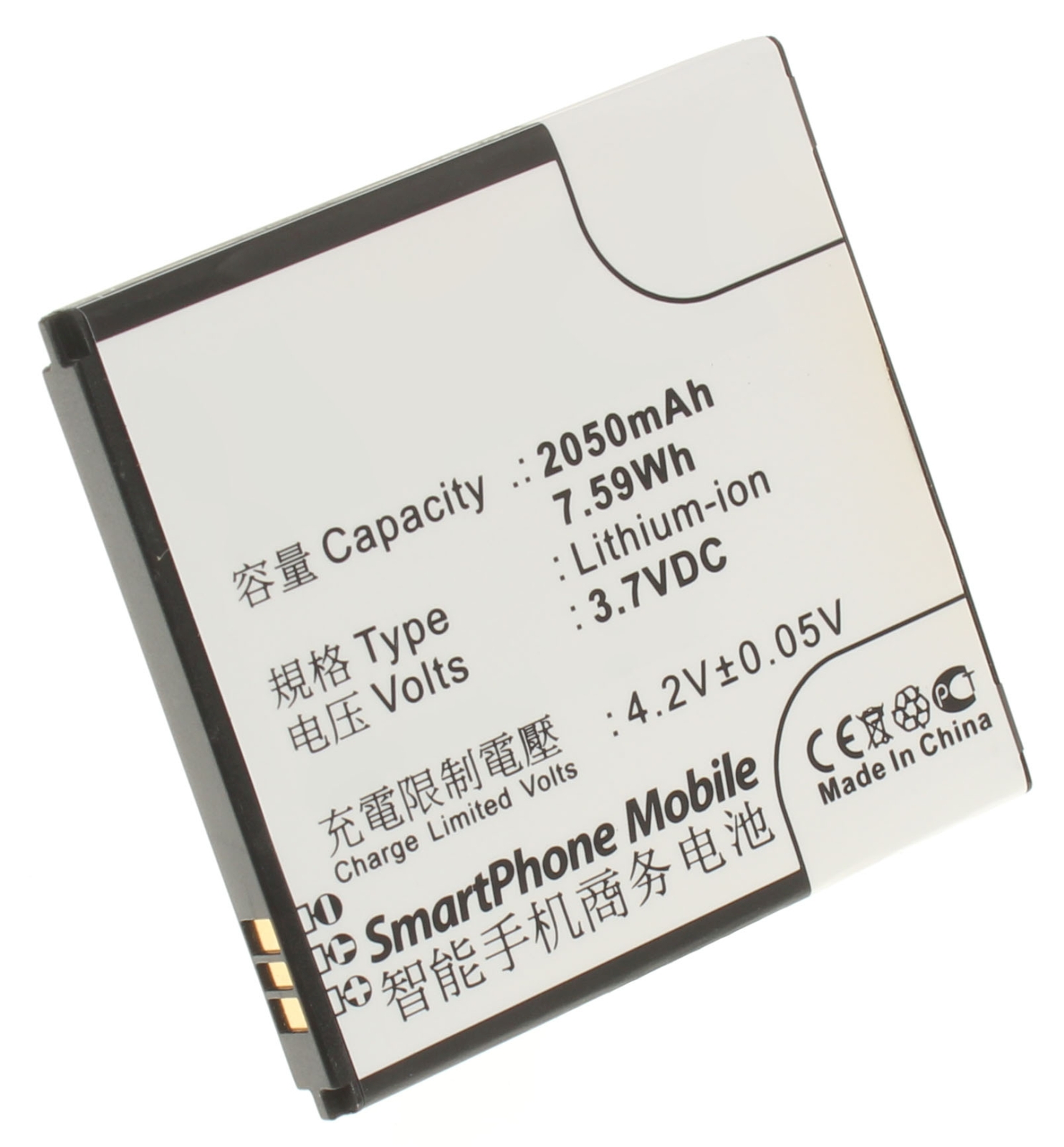 Аккумуляторная батарея для телефона, смартфона Lenovo A820T. Артикул iB-M592.Емкость (mAh): 2050. Напряжение (V): 3,7